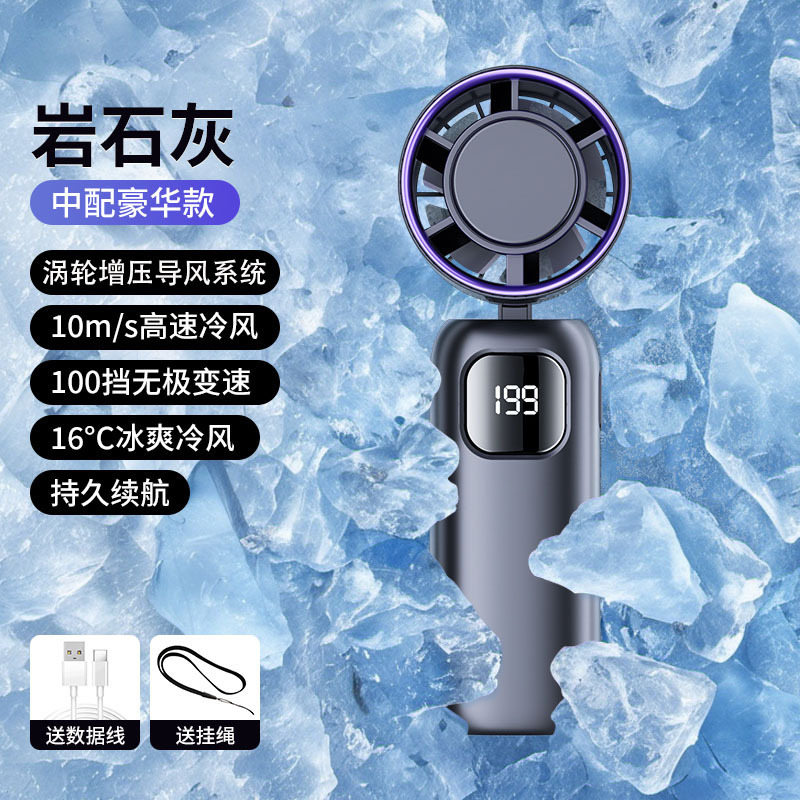 2025 半導体氷湿布高速小型風力砲屋外旅行ポータブルハンドヘルド強風折りたたみ首吊りファン新モデル|undefined
