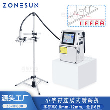 ZONESUN Ԅܼ̖̘logoھaīСַaaC