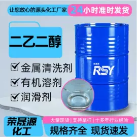 酯;羧酸盐;二元醇