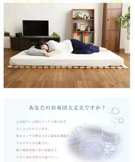 檜ヒノキすのこベッドロール式桐Sシングル