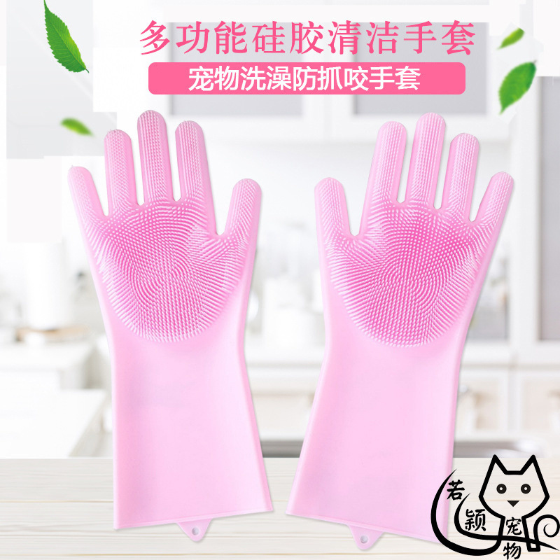 Hailin [Ruoying] 애완동물 목욕 장갑 [두꺼운 핑크] --- 시즌 세일