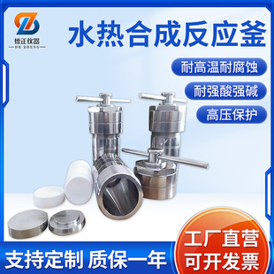 �����x��ˮ��ϳɷ��������P䓸߉�����޸ߜ؉����������ķ����r