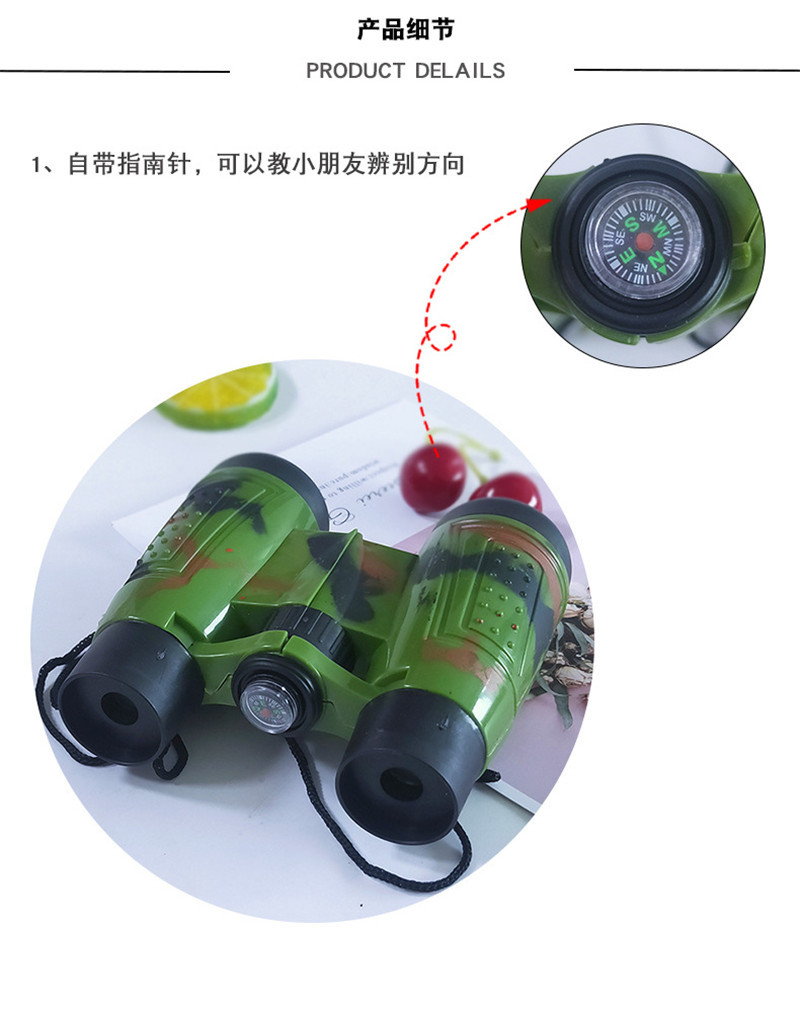 迷彩望远镜10.jpg