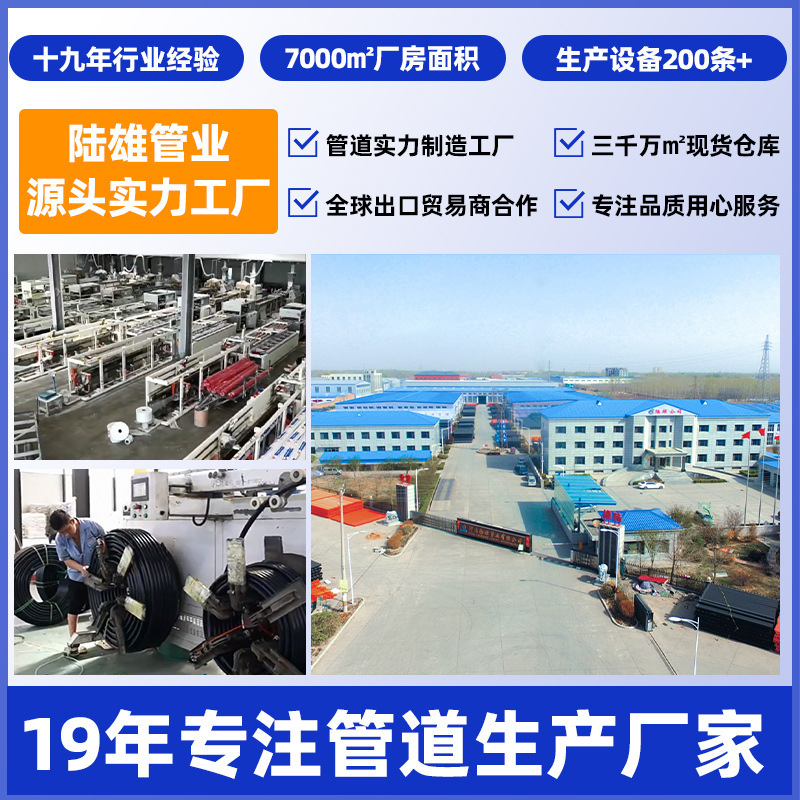 メーカー卸売mpp電力管電線ケーブル保護管プラスチック埋め込み配管通線管トップチューブ在庫あり|undefined