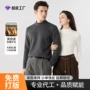 男女情侣款定制外穿打底衫