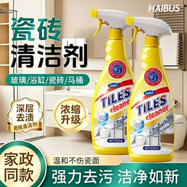 防虫防蛀;家居清洁护理;衣物清洁护理