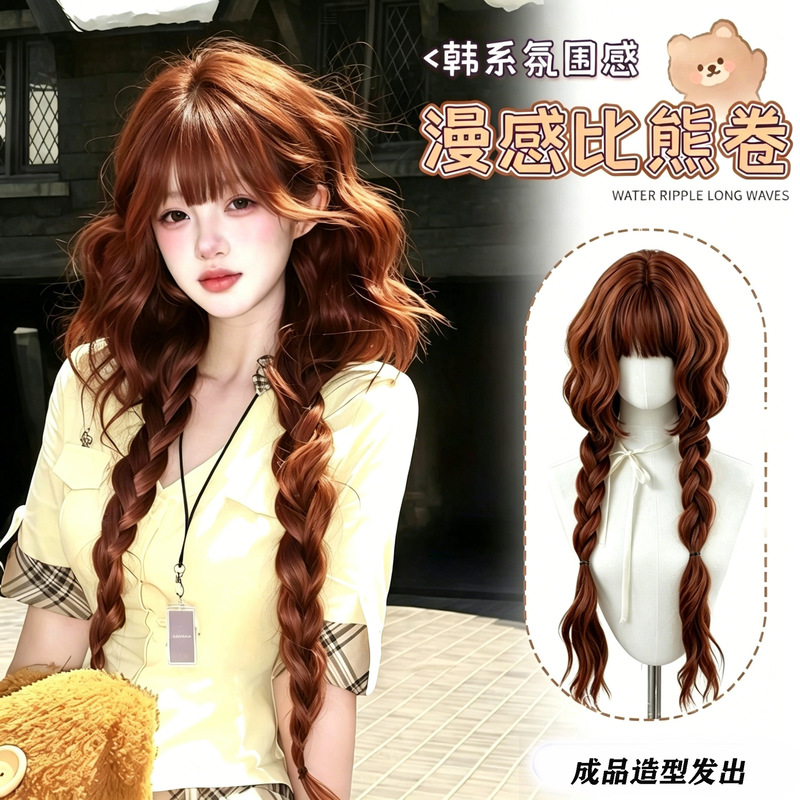 [Bounty Hunter] Orange Egg Roll Long Curly Hair Natural Whitening Effect Daily Full Wig Factory Direct Shipping