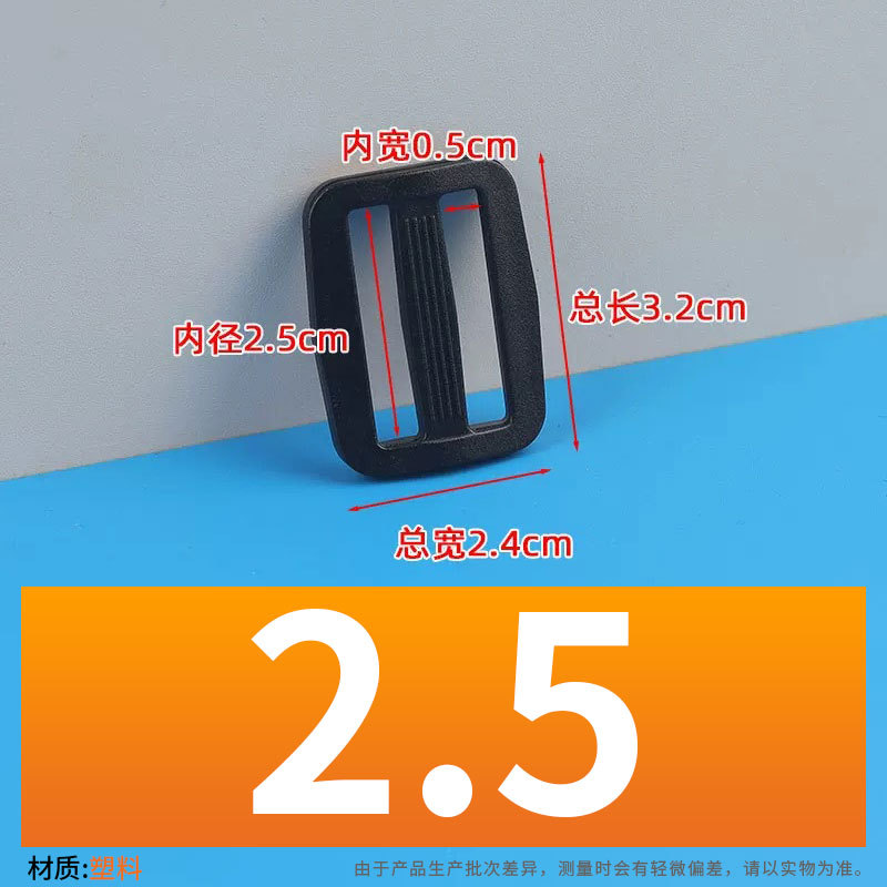 Hebilla japonesa blanca y negra hebilla gruesa de plástico de tres velocidades accesorios equipaje ropa correas accesorios hebilla de ajuste japonesa