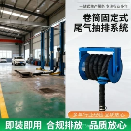 尾气处理装置;举升机;输送机