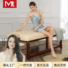 MT美容院固定式推拿床理疗床美容院床含头枕配件专用正骨床按摩床