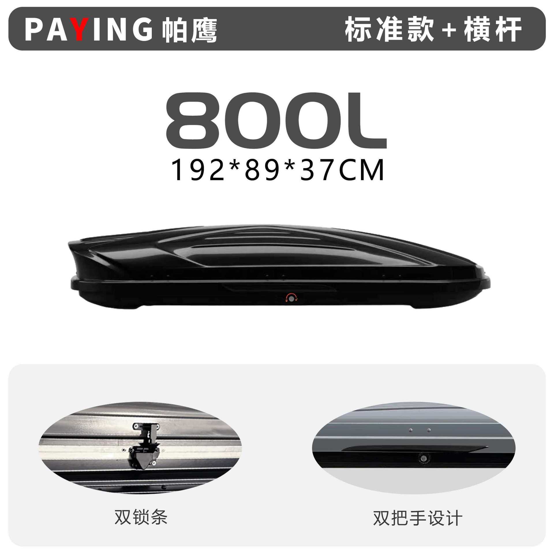 Off-Road Vehicle Luggage Box, Mercedes-Benz Gle Roof Luggage Box, Large Capacity Suv Universal Car Travel Luggage Box