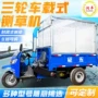 两用养殖农用干湿揉丝机