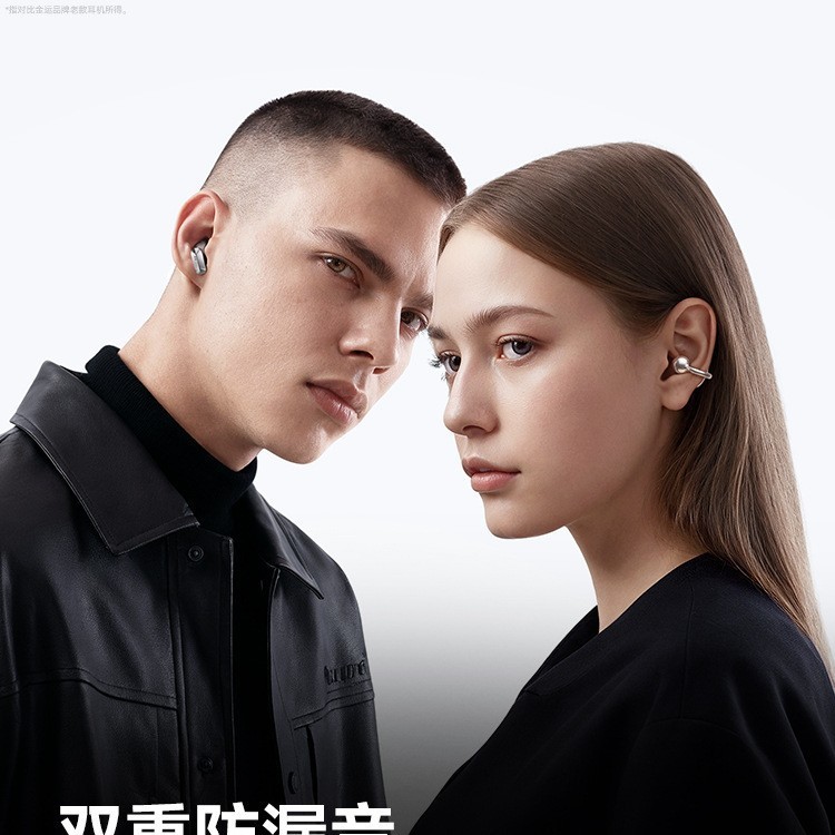 金运蓝牙耳机骨传导概念耳夹入耳式无线二合一超长续航礼品送情侣|undefined