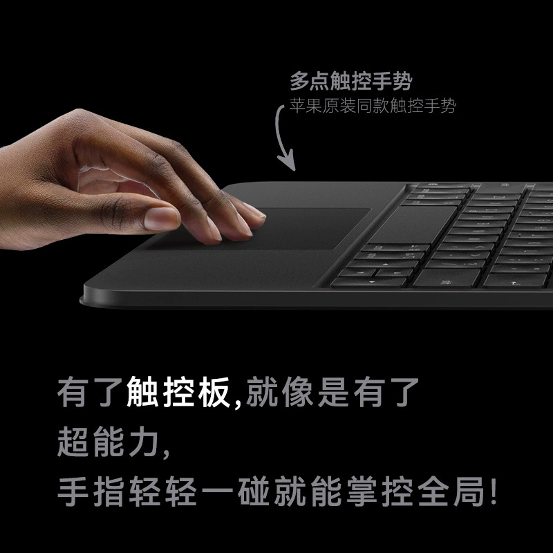 Новый тонкий и легкий алюминиевый Magic Keyboard, подходит для iPad 2024 11 10.9 13-дюймов, магнитный Magic Keyboard