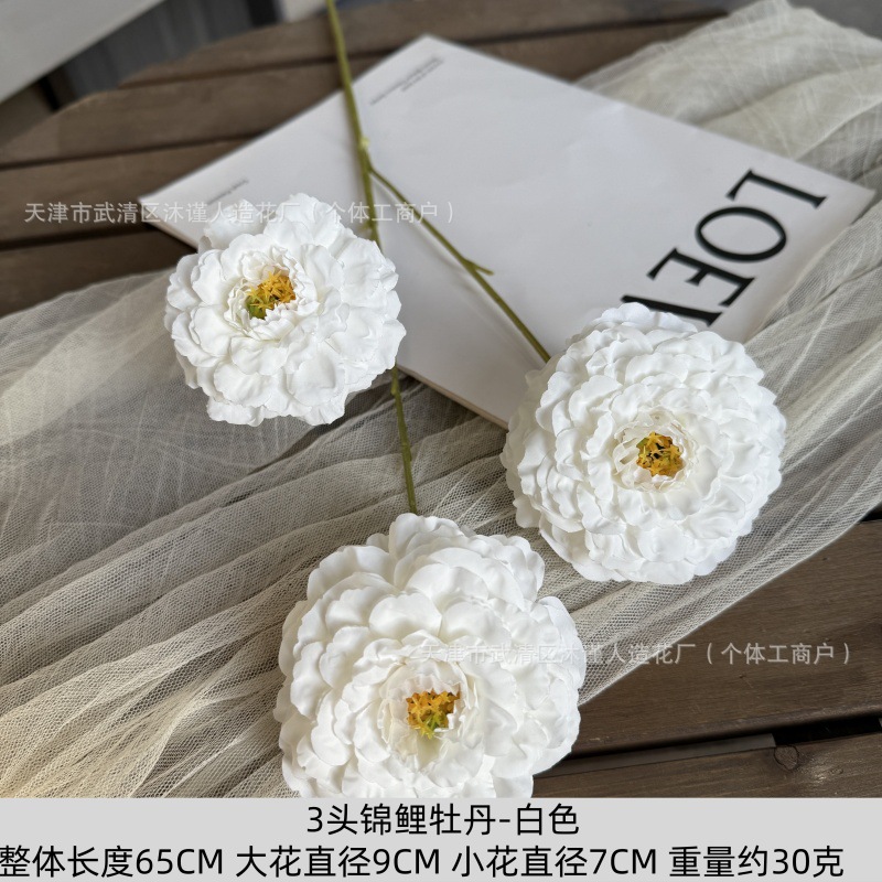 3마리의 잉어와 모란