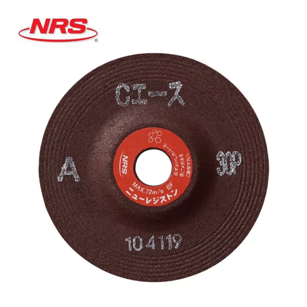 日本NRS普通钢研磨去珠去毛刺磨片砂轮片CA#30