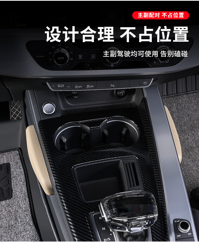 Car Knee Pad Leg Pad Car Inner Leg Rack Knee Cushion Car Door Central Control Leg Cushion Foot Cushion