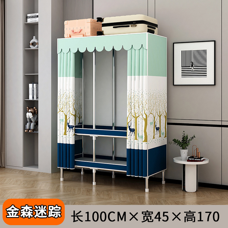 简易衣柜出租房卧室家用组装钢管钢架加固加粗加厚多挂衣布衣柜衣|undefined