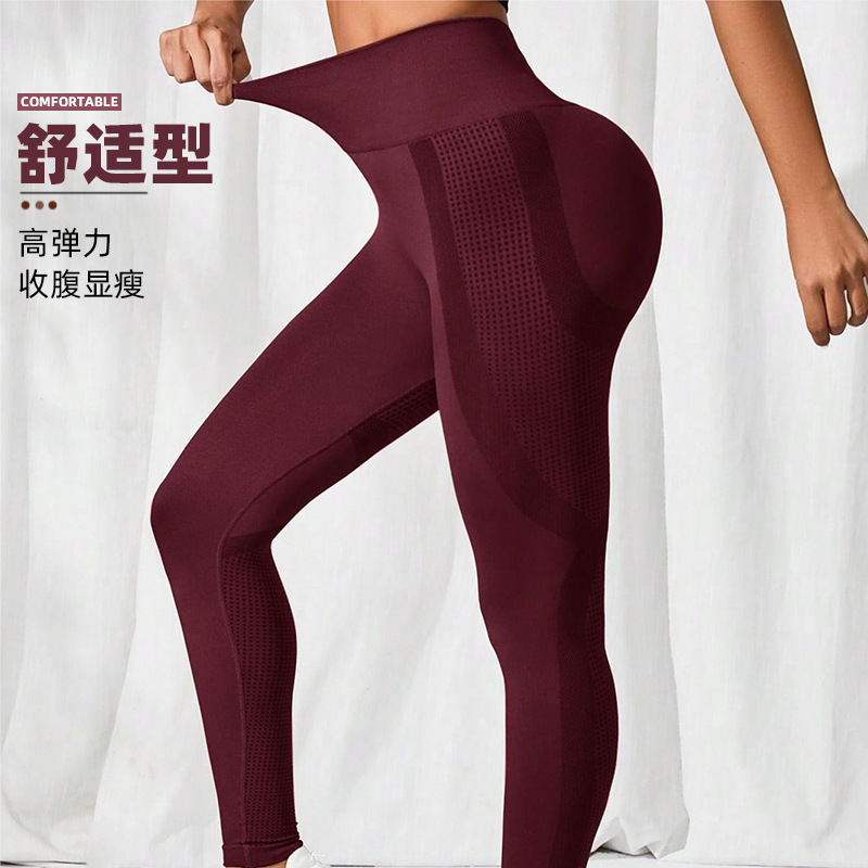 Yoga Pants with Peach Butt Effect, Seamless, High-Waisted, Premium Feel, Outdoor Sports Pants for Women, Suitable for Running and Fitness