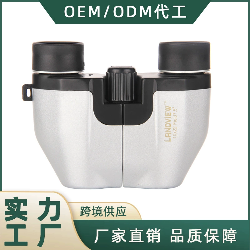 [Источник фабрики] Amazon 10x22 HD зеленый фильм объектив Пол бинокль