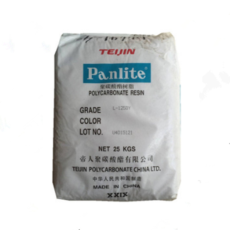 现货 PC/ABS日本帝人 TN-7500A 波纹管 通用高光泽通用 注塑,挤出