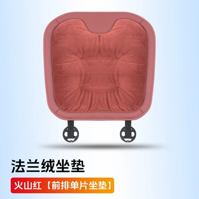 Seat cushion, seat cover flannel warm car five-seat universal - volcanic-red-flannel-warm-1-front-cushion