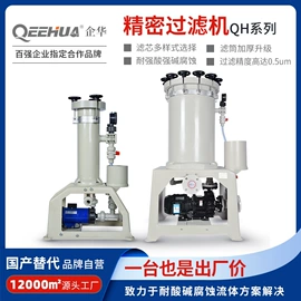 离心泵;过滤器;往复泵