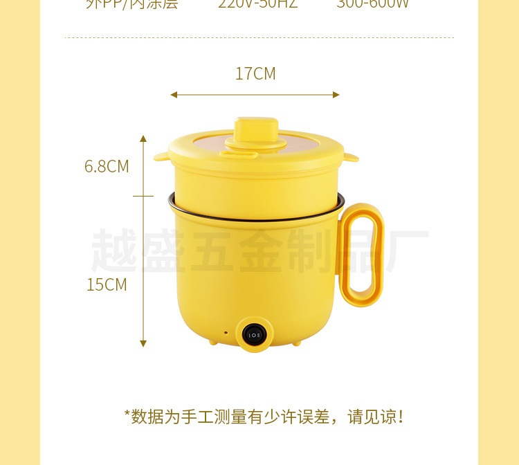 紫色黄色-电煮锅详情(水印)_31.jpg