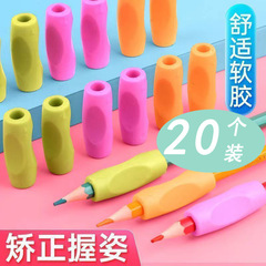 儿童新款握笔器纠正写字姿势小学生幼儿握笔护套糖果色硅胶握笔器