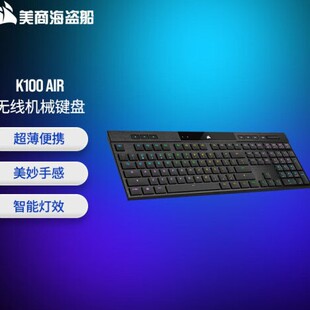 ���̺��I�� (USCORSAIR) K100 AIR�o���Cе�I�P�����|�X�SRGBȫ��