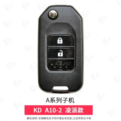series wired sub-machine kd Avtomobil qapı kilidi silindrləri - a10-2ling-paiqian-2-key-sub-machine