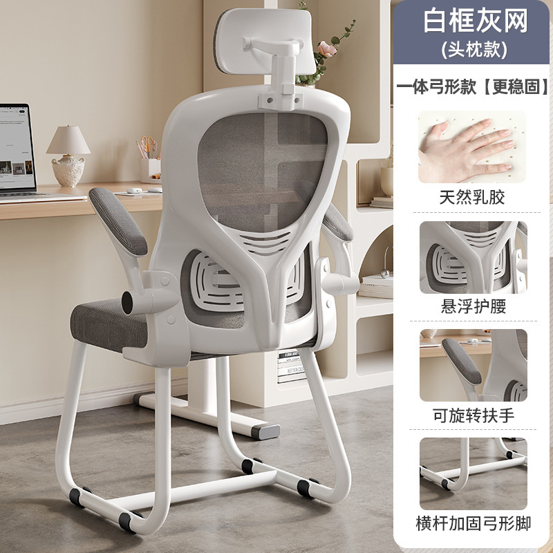 Silla de oficina Sentado durante mucho tiempo sin cansarse, respaldo, silla de trabajo del personal de la sala de reuniones, silla de computadora, silla de estudio para el hogar, escritorio, taburete
