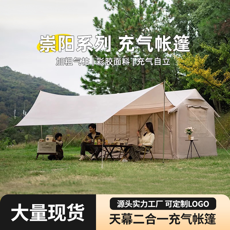 풍선 텐트 야외 캠핑 비방 두꺼운 휴대용 캠핑 원룸 1 홀 고급 텐트