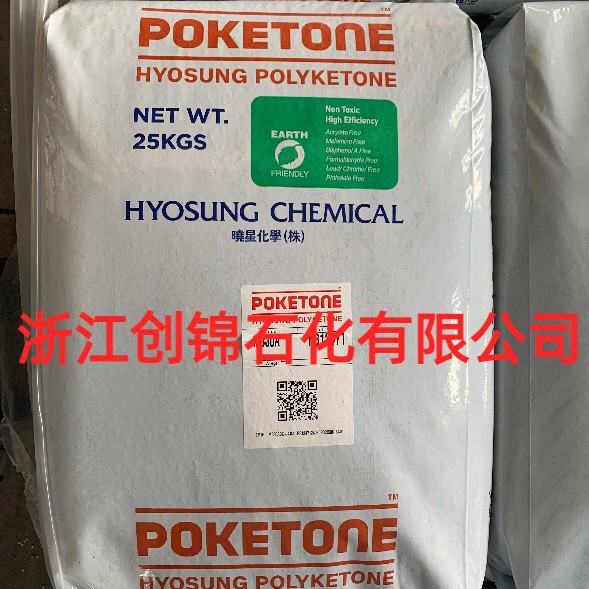 代理POKM330A 韩国晓星 耐水解 高阻隔 耐油 耐化学 高冲击强度