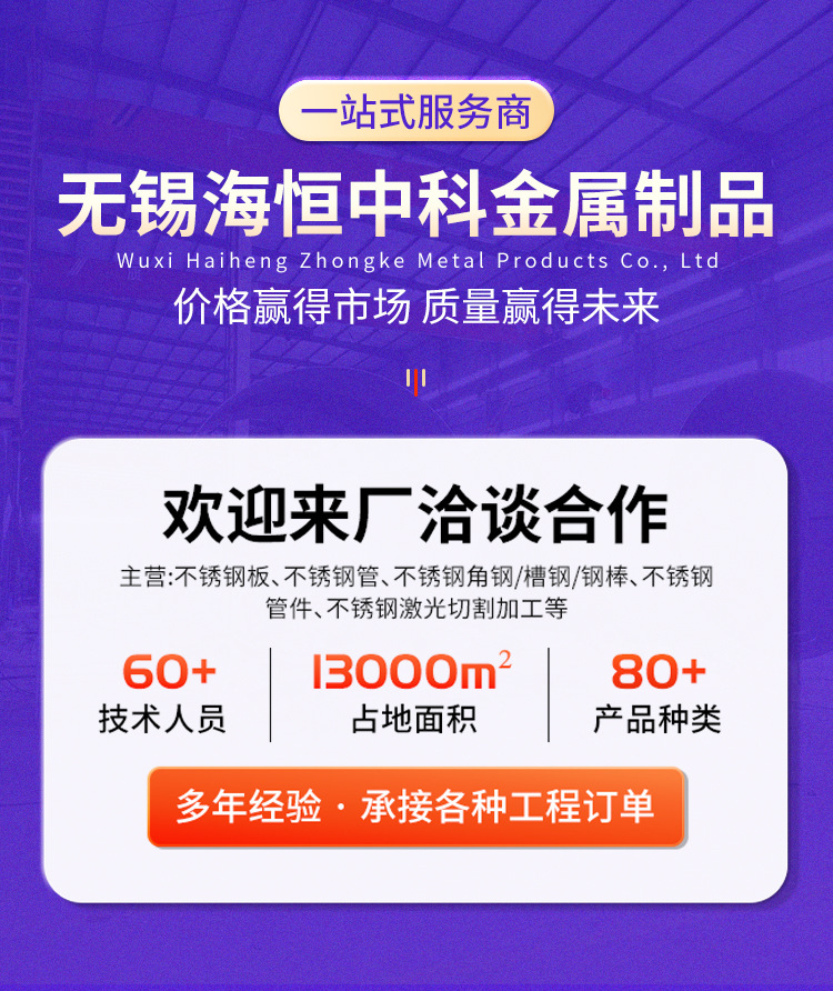 海恒详情页_01.jpg