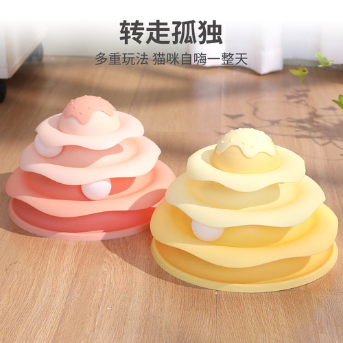 Cat toys ice cream track amusement plate teasing cats self-exciting and relieving boredom artifact turntable kitten toys