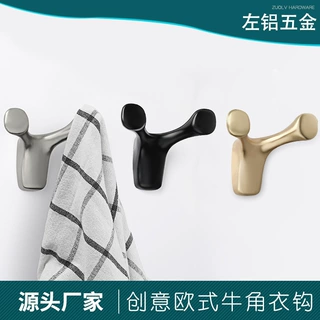 左铝锌合金北欧金属牛角挂衣钩浴室衣柜门壁挂墙装挂钩五金件批发