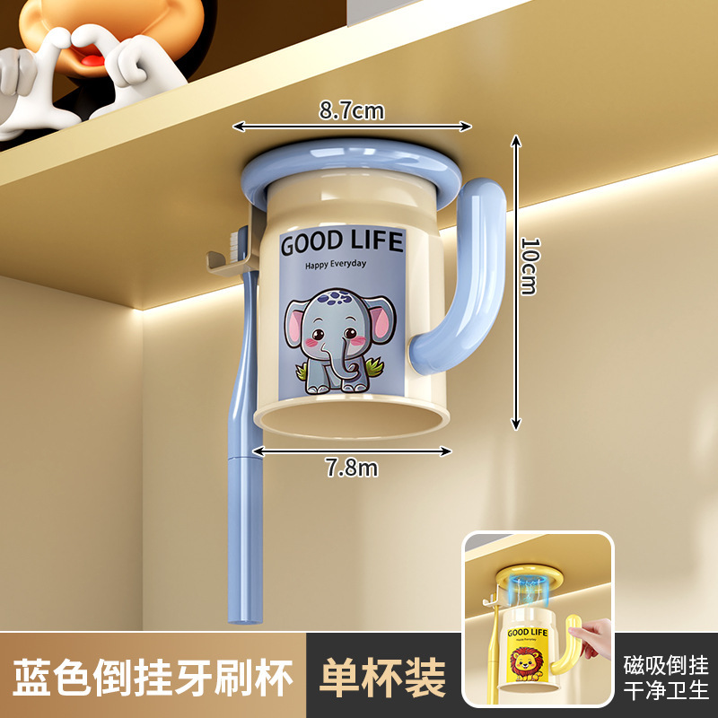 多巴胺镜柜磁吸手柄漱口杯置物架免打孔一家四口倒挂沥水洗漱收纳|undefined