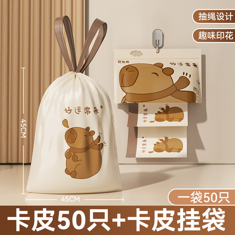 破れない巾着ゴミ袋キッチン拡大肥厚壊れにくいポータブルビニール袋家庭用巾着ゴミ袋|undefined