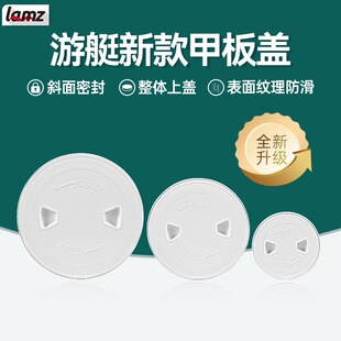 白色甲板盖户外防滑耐晒 2026新款阳台专用