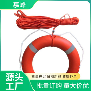 Factory straight hair portable orange with steel ring flood control life rope floating water luminous rescue floating rope 30 meters certificate