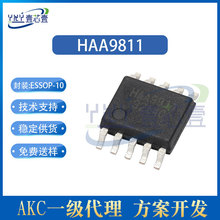 海栎创 HAA9811 ESSOP10 AB/D类防破音 6.4W 单声道音频功放IC