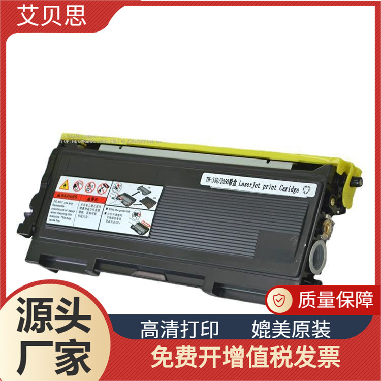 适用兄弟TN-350粉盒MFC-7420 HL-2040DCP-7010 FAX2820硒鼓 鼓架