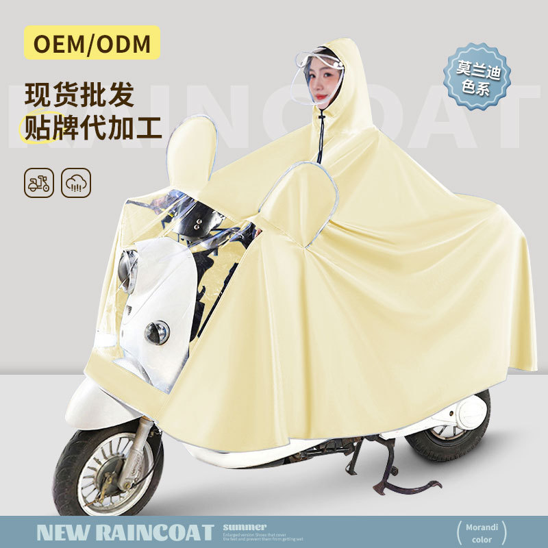 Raincoat for Electric Vehicles, Full-Body Rainproof, Thickened and Enlarged, Men's and Women's Single and Double Battery Vehicle Riding Poncho Wholesale Raincoat for Electric Vehicles, Full-Body Rainproof, Thickened and Enlarged, Men's and Women's Single and Double Battery Vehicle Riding Poncho Wholesale