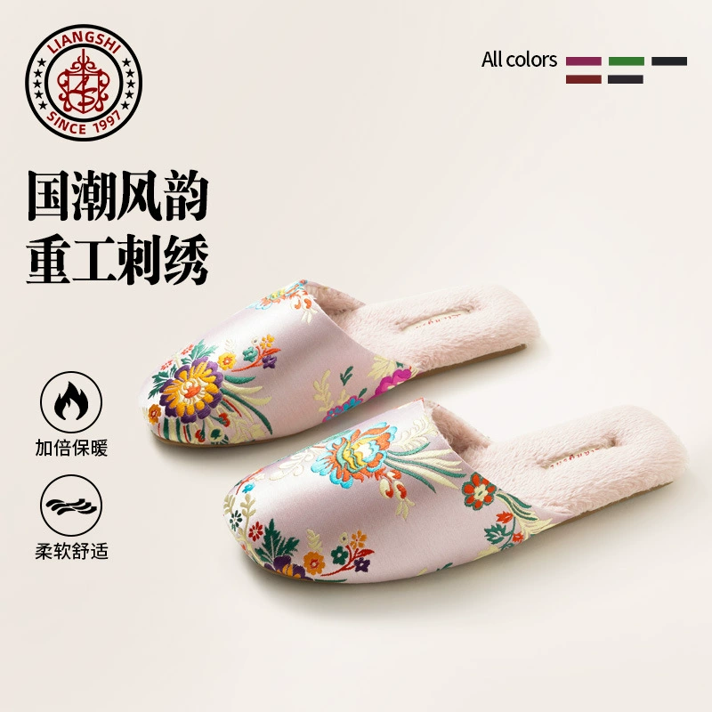 Осенние и зимние новые китайские плюшевые тапочки Liang 2024 национальные мужские домашние тапочки