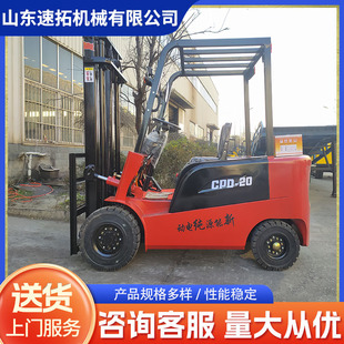 Diesel Forklift 2 Tons 3 Tons 5 Tons 7 Tons New Warehouse Truck Hydraulic Lift Stacking Forklift Internal Combustion Forklift