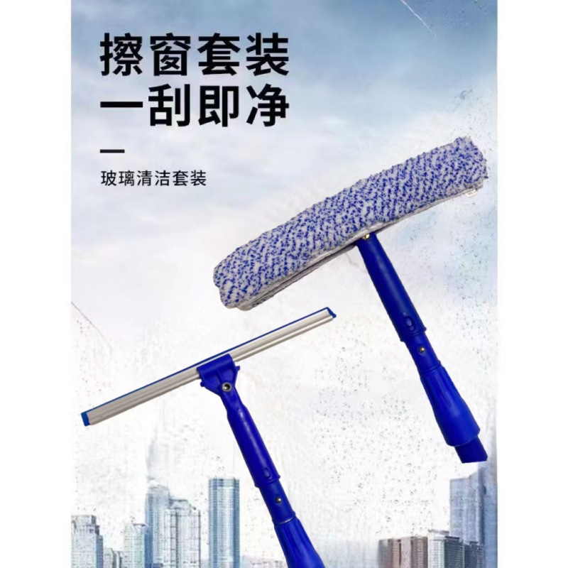 Window Cleaner Special Water Dispenser Decontamination Scraper Cap Universal Wiper Cleaning Thickeneded Retractable Window Cleaner Special Water Dispenser Decontamination Scraper Cap Universal Wiper Cleaning Thickeneded Retractable