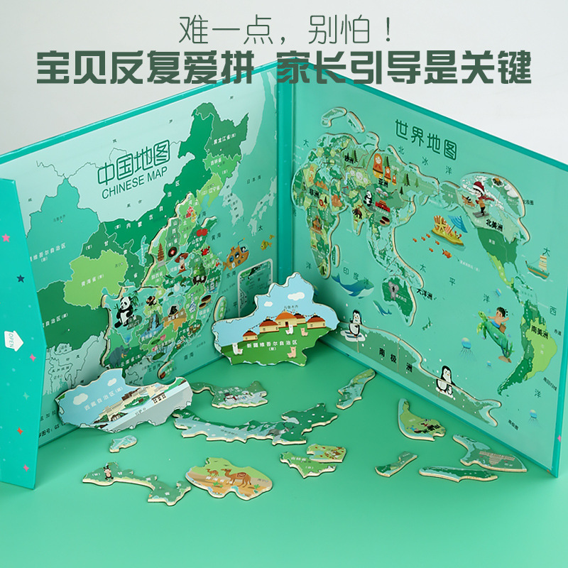 Educación temprana de los niños todo en uno China mapa del mundo rompecabezas magnético tablero de dibujo regalo de Año Nuevo juguetes educativos image 4
