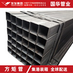 厂家现货批发幕墙用建筑材料用Q335B方矩管矩形钢管全国配送