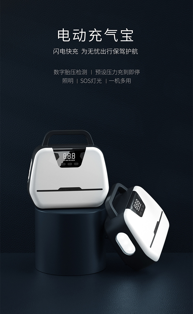 Vehicle-Mounted Air Pump Digital Display Automatic Charging Parking Home Dual-Use Portable Tire Inflator Outdoor Air Pump Cross-Border British